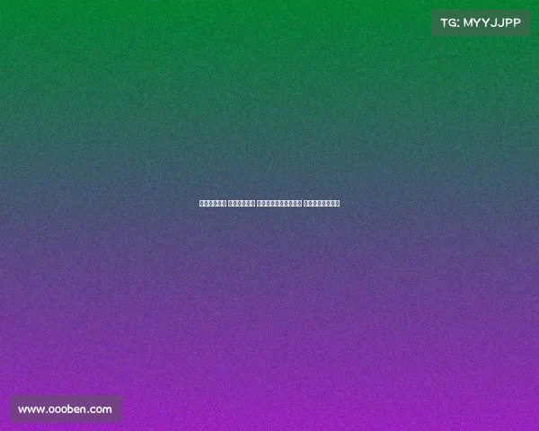 精彩对决不断 新星崭露头角 网球赛场上演激烈角逐 多项纪录接连刷新